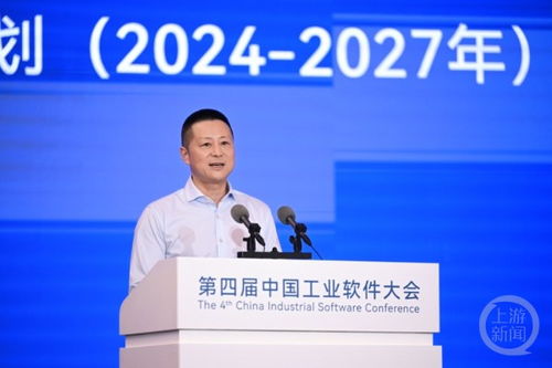 重慶工業軟件發展新藍圖 培育孵化超20家優質企業，塑造區域數字化新動能